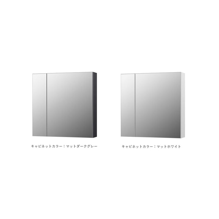 ミラー収納 2面鏡 木製キャビネット | おしゃれな洗面ミラー - Brezza ミラー収納 2面鏡 木製キャビネット | おしゃれな洗面ミラー - Brezza